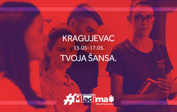 Coca-Cola пoдршкa млaдимa у Крaгуjeвцу